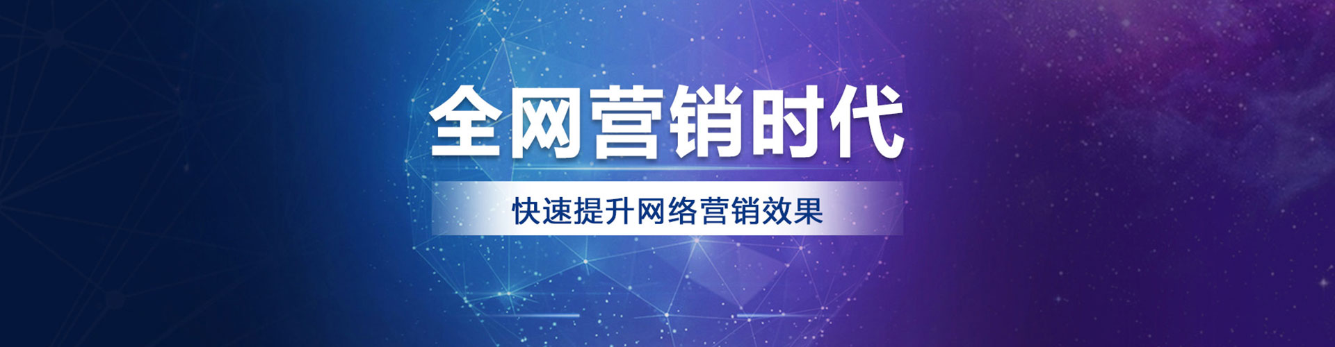金台百度怎么推广