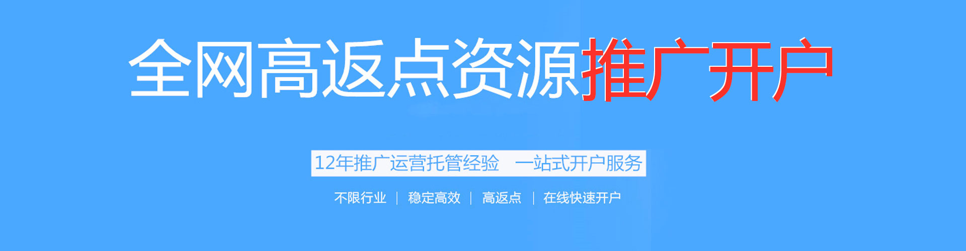 金台知乎信息流